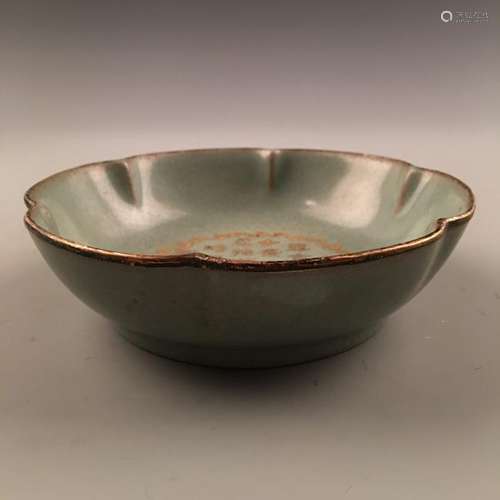 Chinese Ru Type Bowl