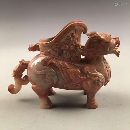 Chinese Archaic Jade 'Rui Shou' Vessel