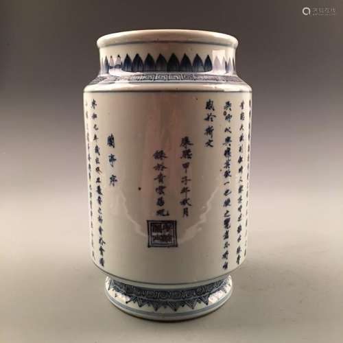 Chinese Blue-White 'Lan Ting Xu' Vase, Qianlong Mark