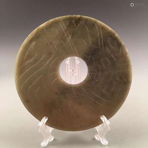 Chinese Archaic Jade Bi