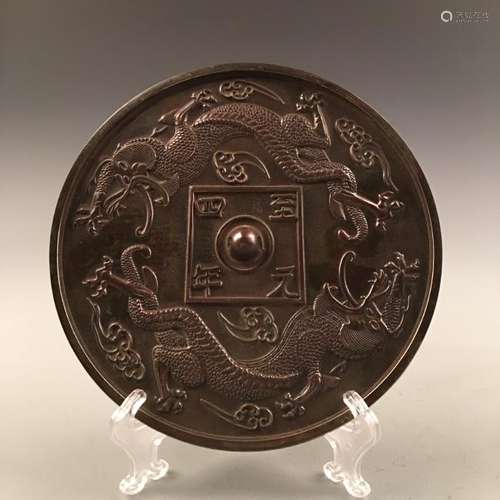 Chinese 'Dragon' Bronze Mirror