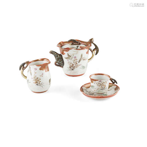 KUTANI TEA SET