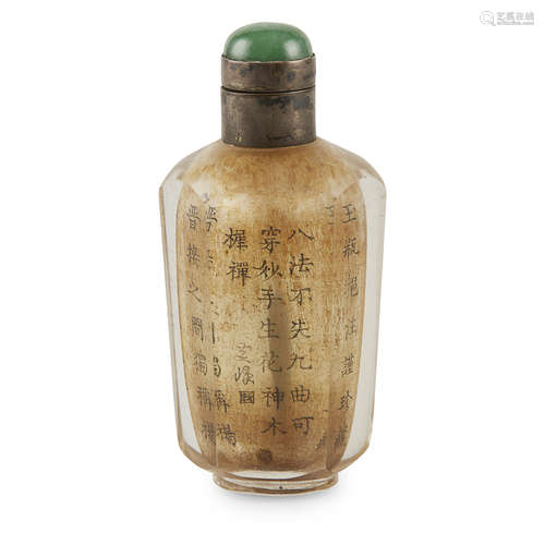 RARE INSIDE-INSCRIBED ROCK CRYSTAL SNUFF BOTTLE