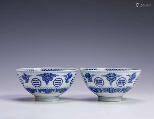 Pair of Imperial Blue & White Bowls, Guangxu