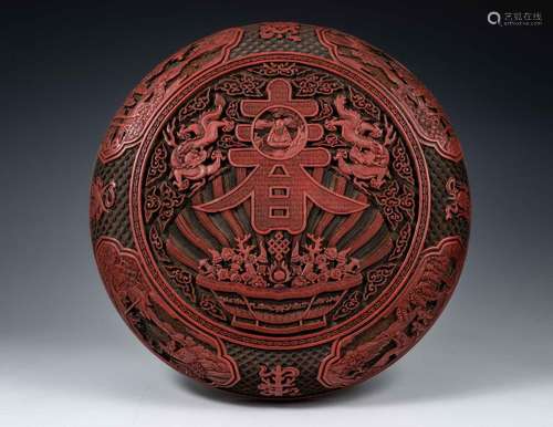 Imperial Cinnabar Longevity Lidded box, Qianlong