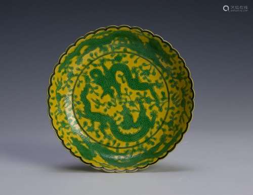 Imperial Yellow Ground Dragon Dish, Qianlong