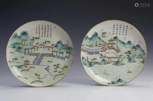 Pair of Chinese Famille Rose Dishes, Early 19th C.