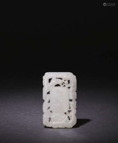 Chinese Carved Jade Chilong Plaque, 18th Century