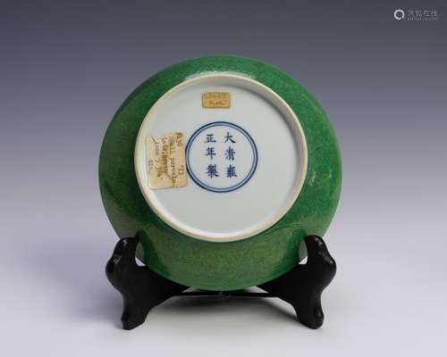 Imperial Green Glaze Plate w/ Flowers, Yongzheng