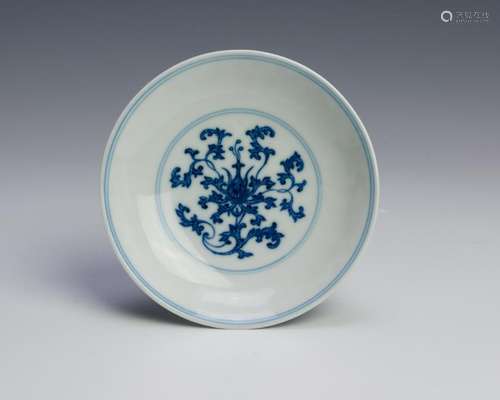 Blue & White Plate, Yu Yan Shu Wu Mark, 18th C.