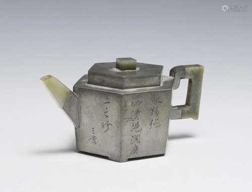 Chinese Yixing & Pewter Teapot, Yang Pengnian Mark