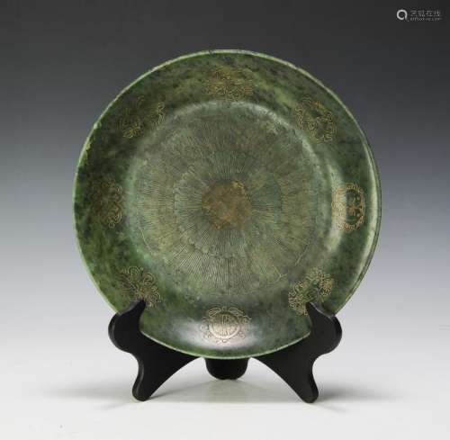 Large Chinese Spinach Jadeite Charger, 18th C.