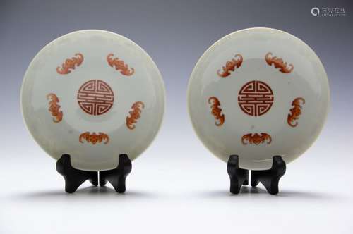 Pair of Imperial Famille Rose Plates, Jiaqing