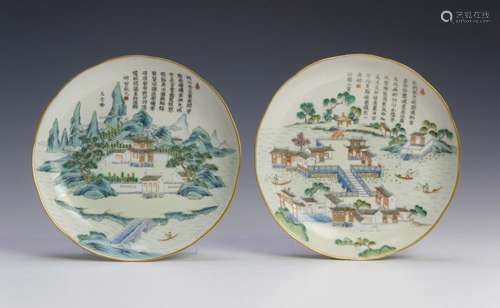 Pair of Chinese Famille Rose Dishes, Early 19th C.