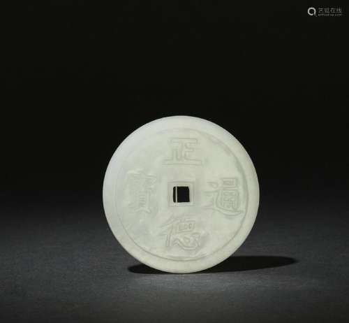 Chinese White Jade Coin Plaque, Zhengde Period
