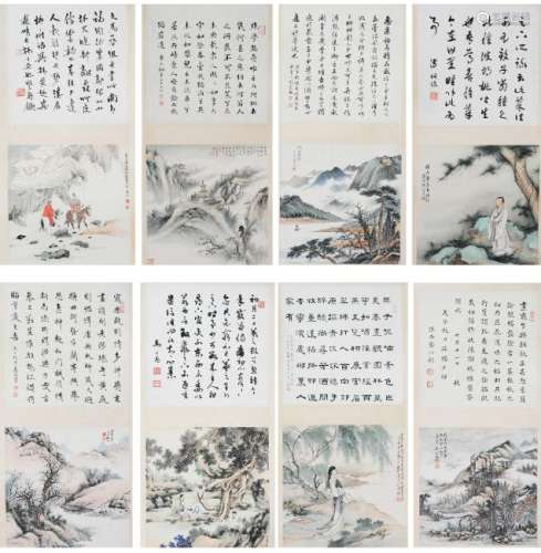 Set of 8 Chinese Paintings & Calligraphies