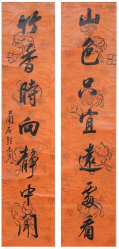 Calligraphy Couplet by Guo Shangxian (1785-1832)