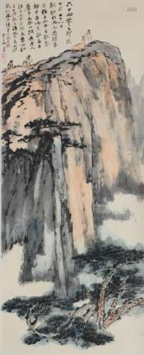 Landscape Painting, Zhang Daqian Given to Chaoqin