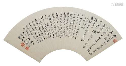 Calligraphy Fan by Lin Sijin about Huang Binhong