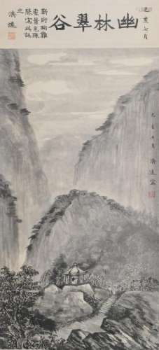 Chinese Landscape Painting by Wang Jiyuan