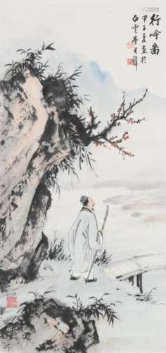 Chinese Painting of a Scholar by Huang Junbi