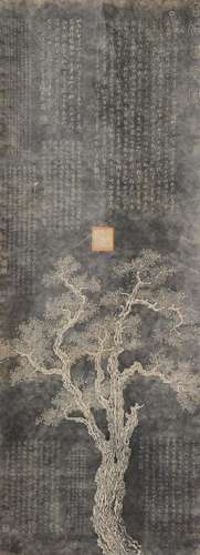 Antique Chinese Rubbing of a Pine Tree