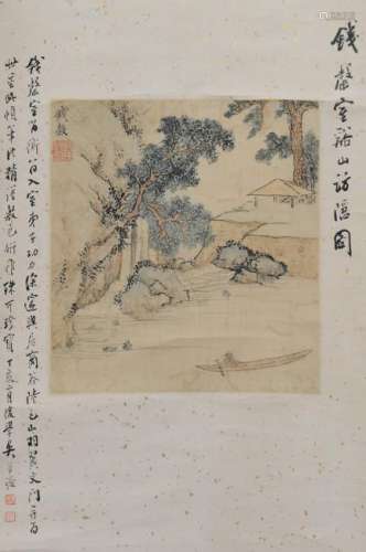 Landscape Painting Qian Gu w/ Notes by Wu Huayuan