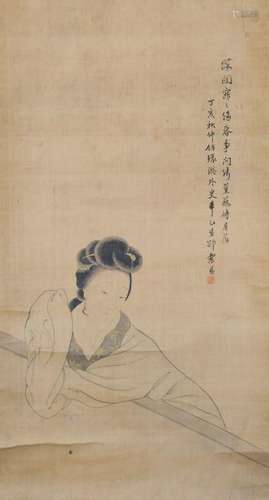 Painting on Silk w/ Court Lady, Shao Zhengtang