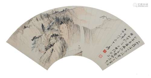 Fan Landscape Painting by Zhang Daqian