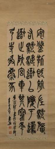 Chinese Calligraphy Attributed to Wu Changshuo