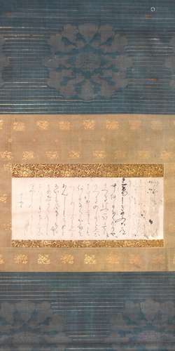 JAPANESE SCROLL CALLIGRAPHY BY LADY KASUGA