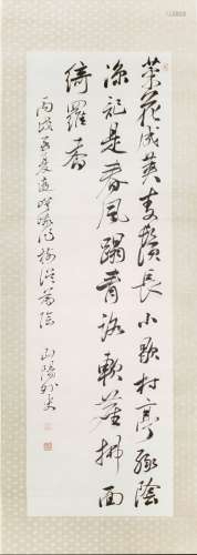 JAPANESE SCROLL CALLIGRAPHY BY RAI SAN YO