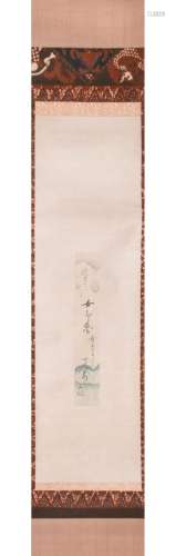 JAPANESE CALLIGRAPHY SCROLL BY MASAOKA SHIKI