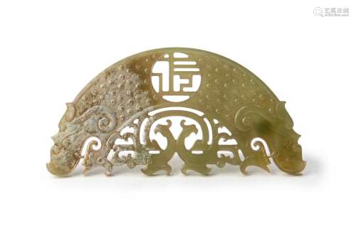 CHINESE CARVED JADE PLAQUE