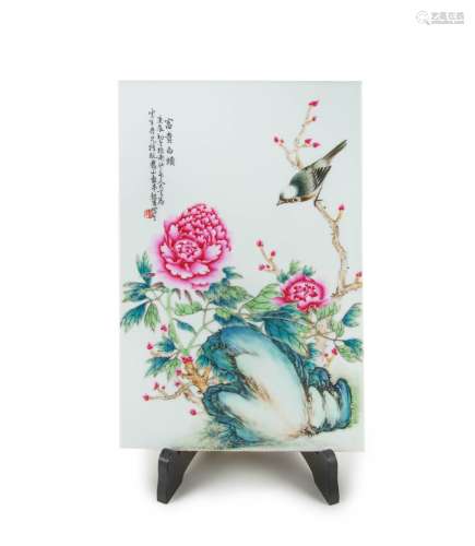 A CHINESE FAMILLE ROSE PLAQUE, SIGNATURED CHENG FU