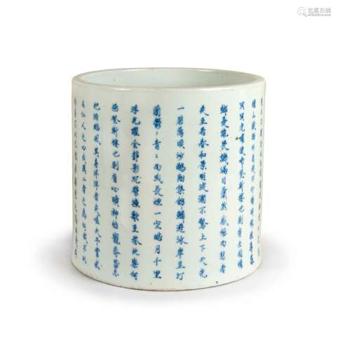 A CHINESE BLUE AND WHITE BRUSH POT