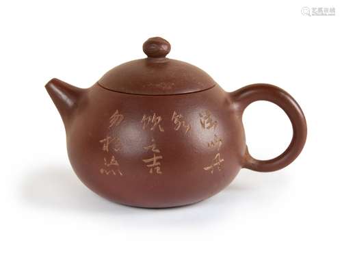 YIXING TEAPOT BY SHEN QUN YONG