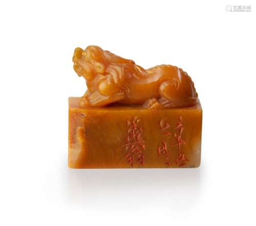 CHINESE CARVED YELLOW SOAPSTONE SEAL, TIANHANG