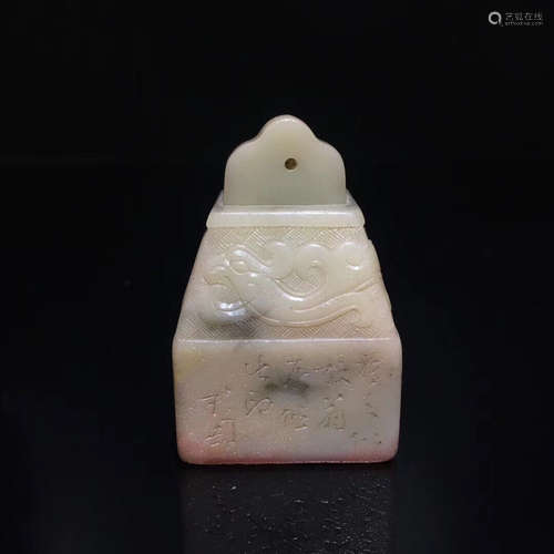 18-19TH CENTURY, A DRAGON PATTERN SHOUSHAN STONE SEAL, LATE QING DYNASTY