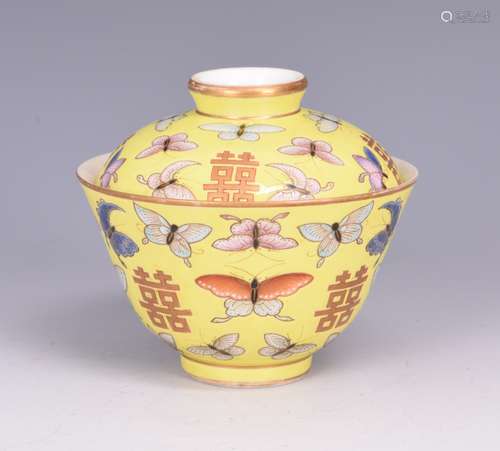 PAIR OF YELLOW GLAZED 'BUTTERFLY' LIDDED TEACUP