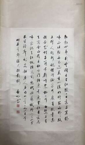 CHINESE INK ON PAPER CALLIGRAPHY SIGNED BY