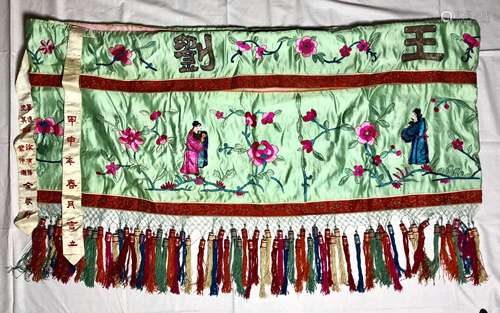 CHINESE EMBROIDERED SILK TABLE COVER APRON