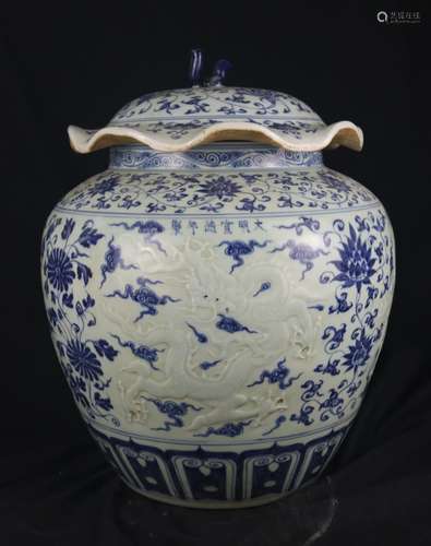 BLUE AND WHITE 'DRAGON' PORCELAIN JAR WITH COVER