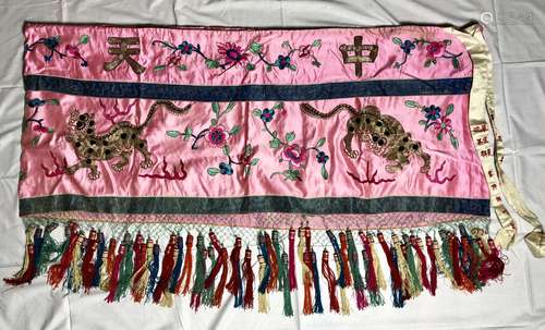 CHINESE EMBROIDERED SILK TABLE COVER APRON