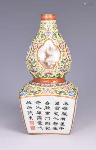 INSCRIBED FAMILLE ROSE PORCELAIN VASE, QIANGLONG MARK