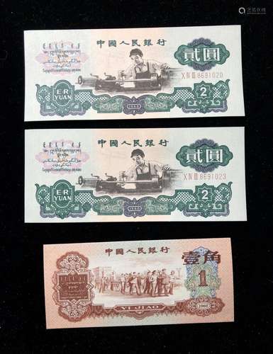 CHINESE PAPER CURRENCY