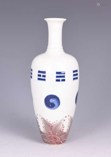 PORCELAIN YIN YANG VASE WITH MARK