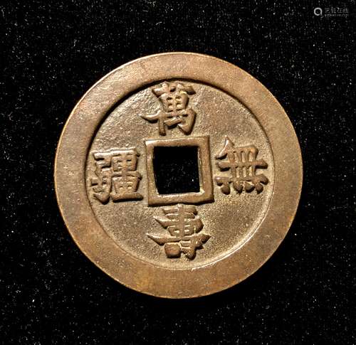 CHINESE COIN