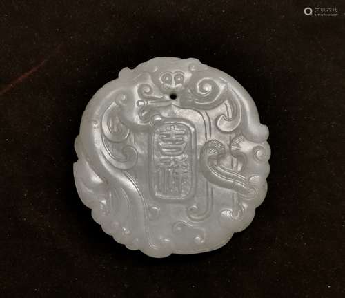 CARVED WHITE JADE  PENDANT