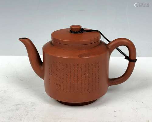 ZISHA TEA POT WITH MARK